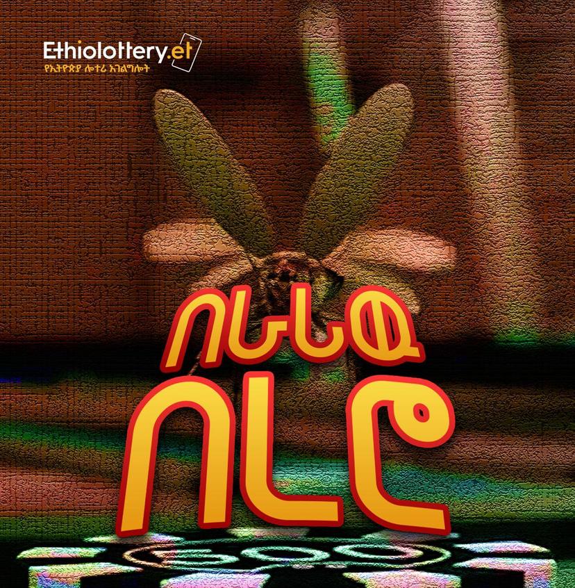 BIGS - RoachRoulette	