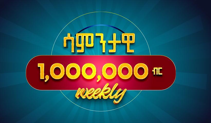 Lottery Image