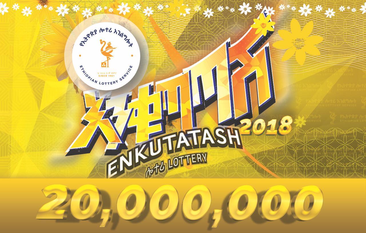Lottery Image
